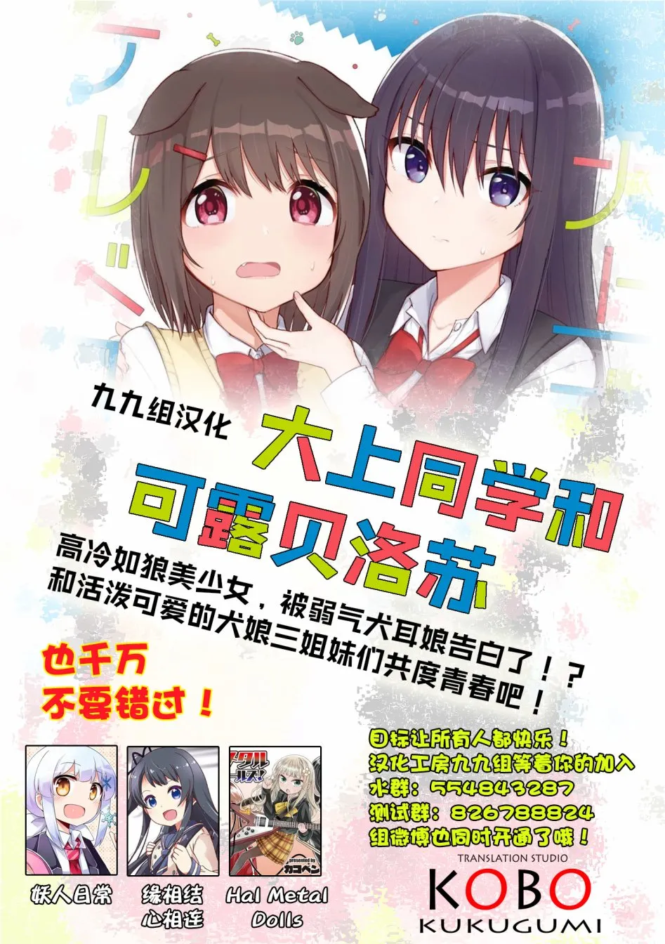 11话 第10页