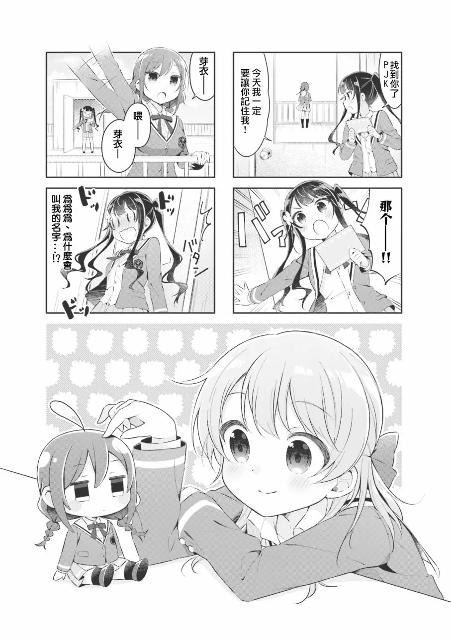 7话 第1页
