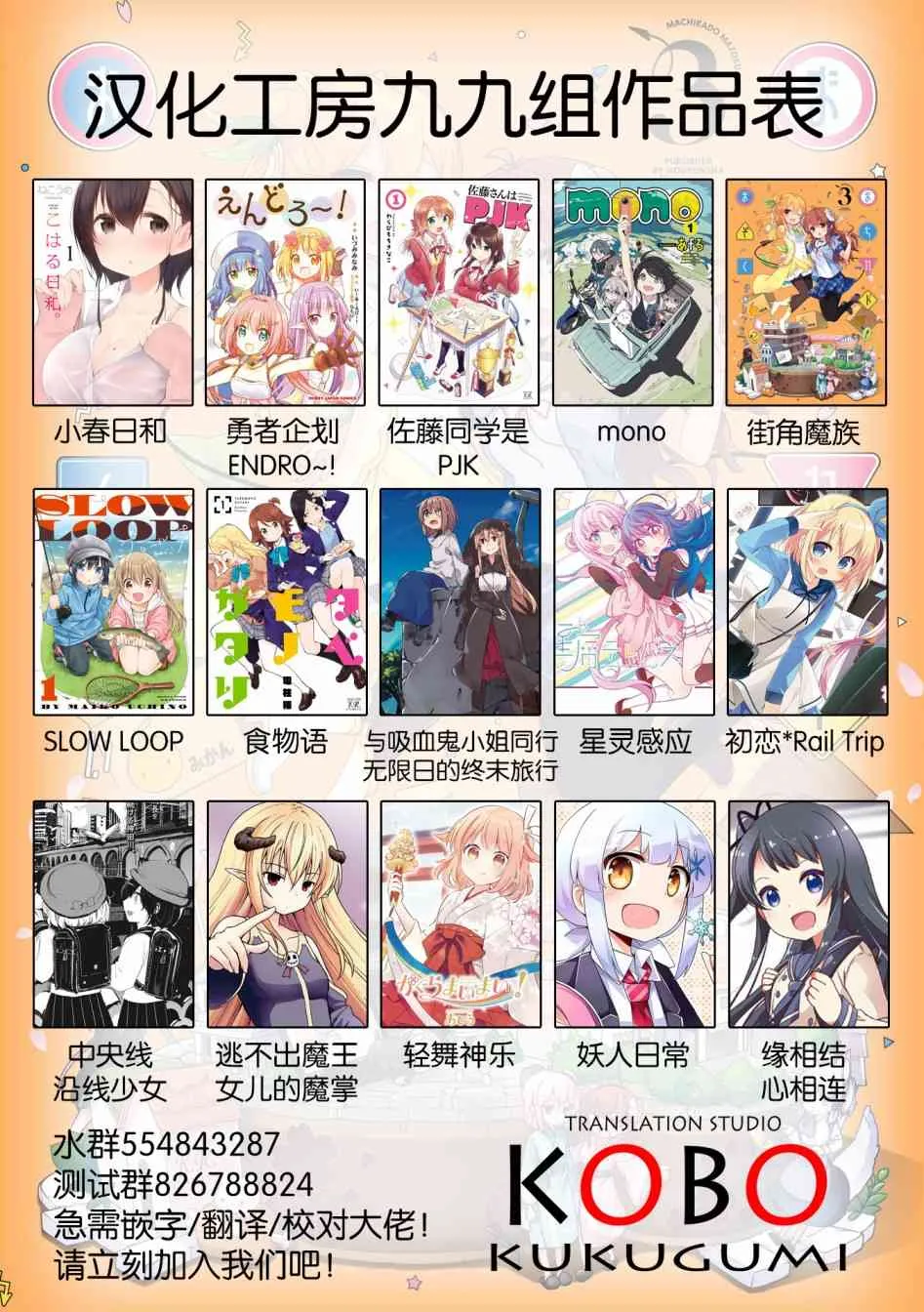 6话 第9页