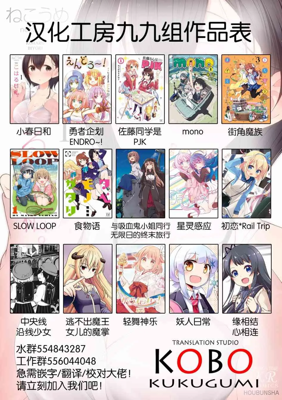 4话 第10页