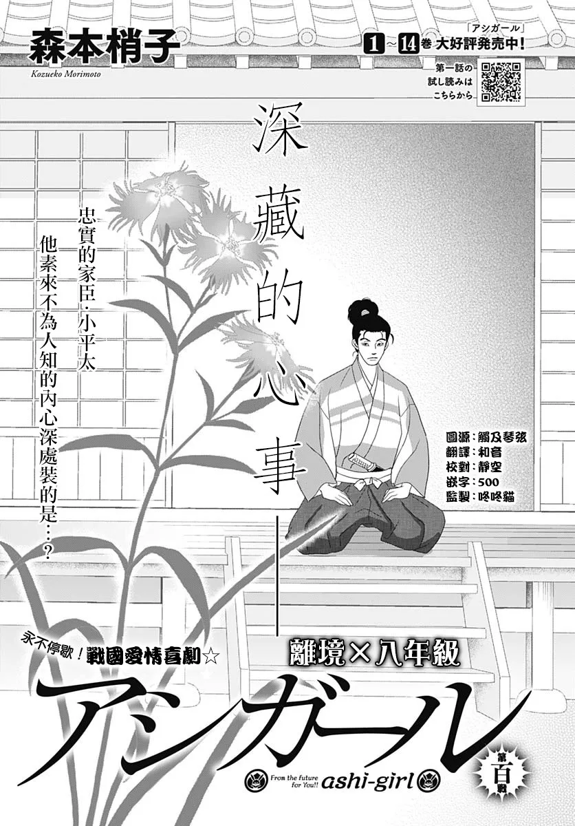 98话 第1页
