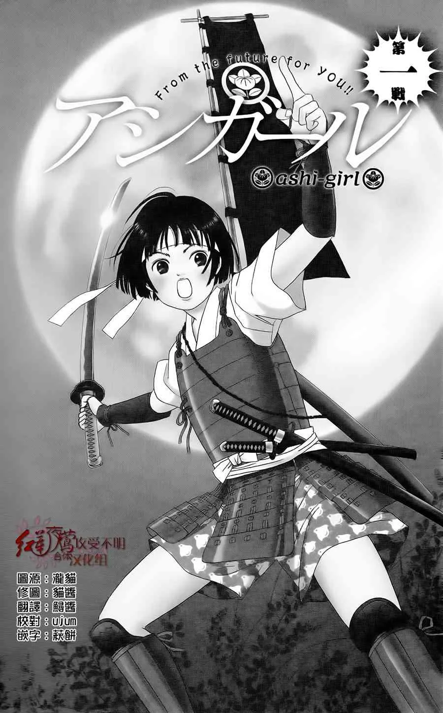 1话 第5页