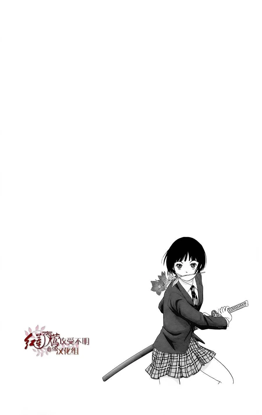 1话 第6页