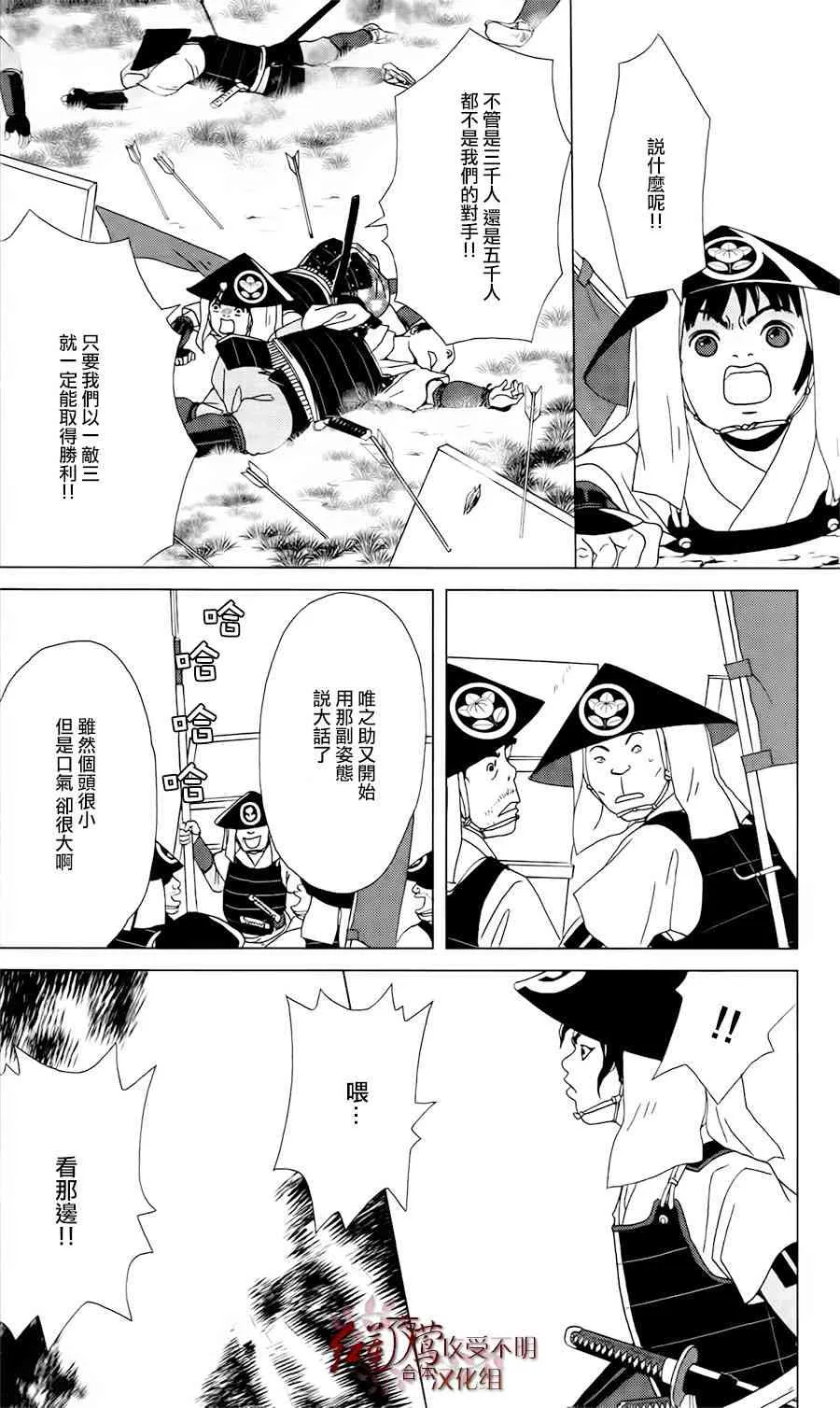 1话 第10页