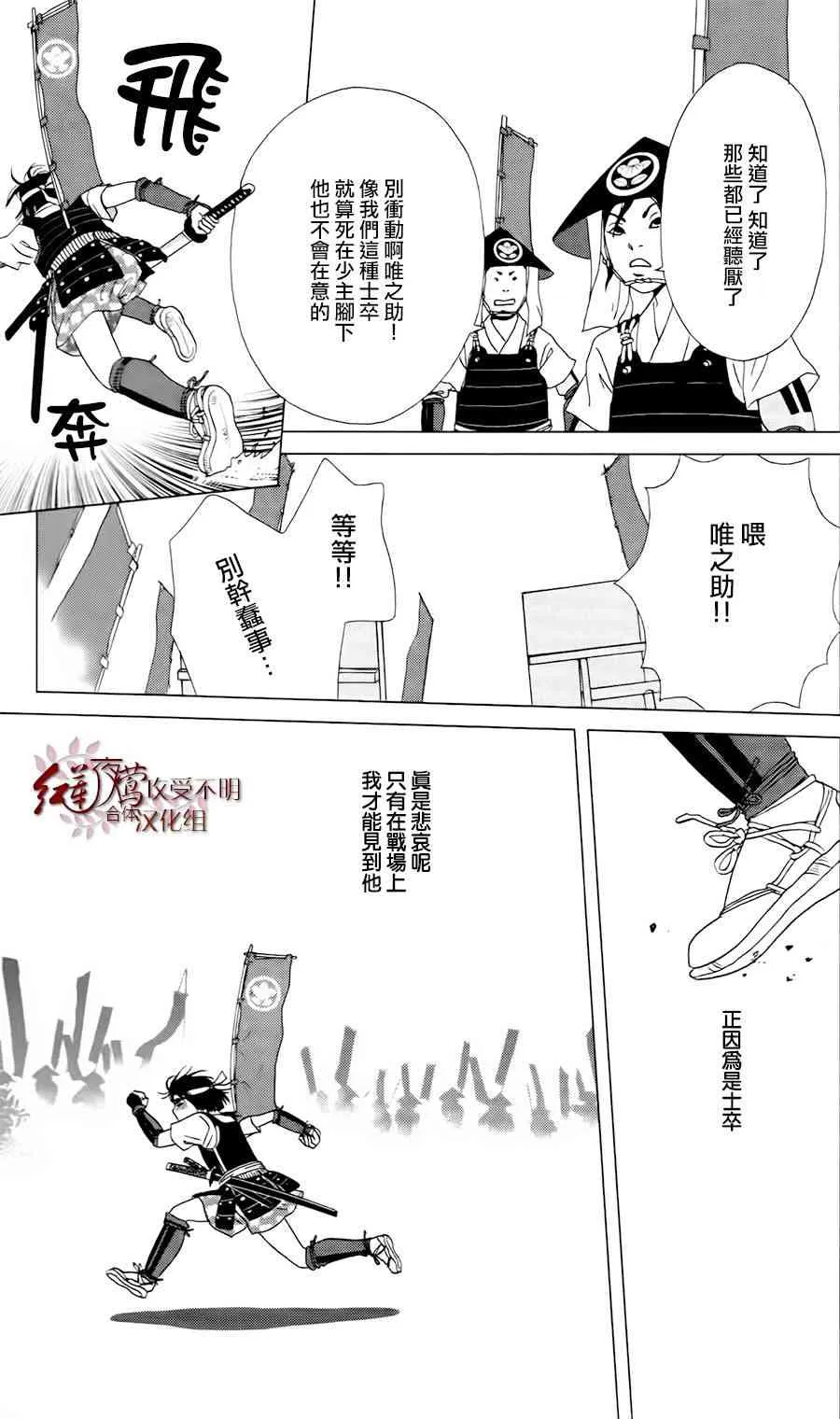 1话 第13页