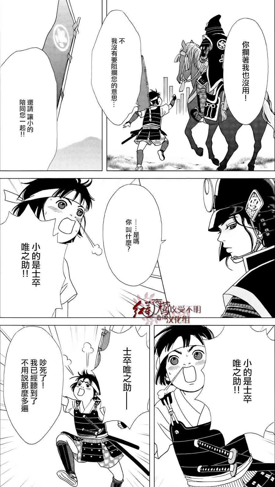 1话 第15页