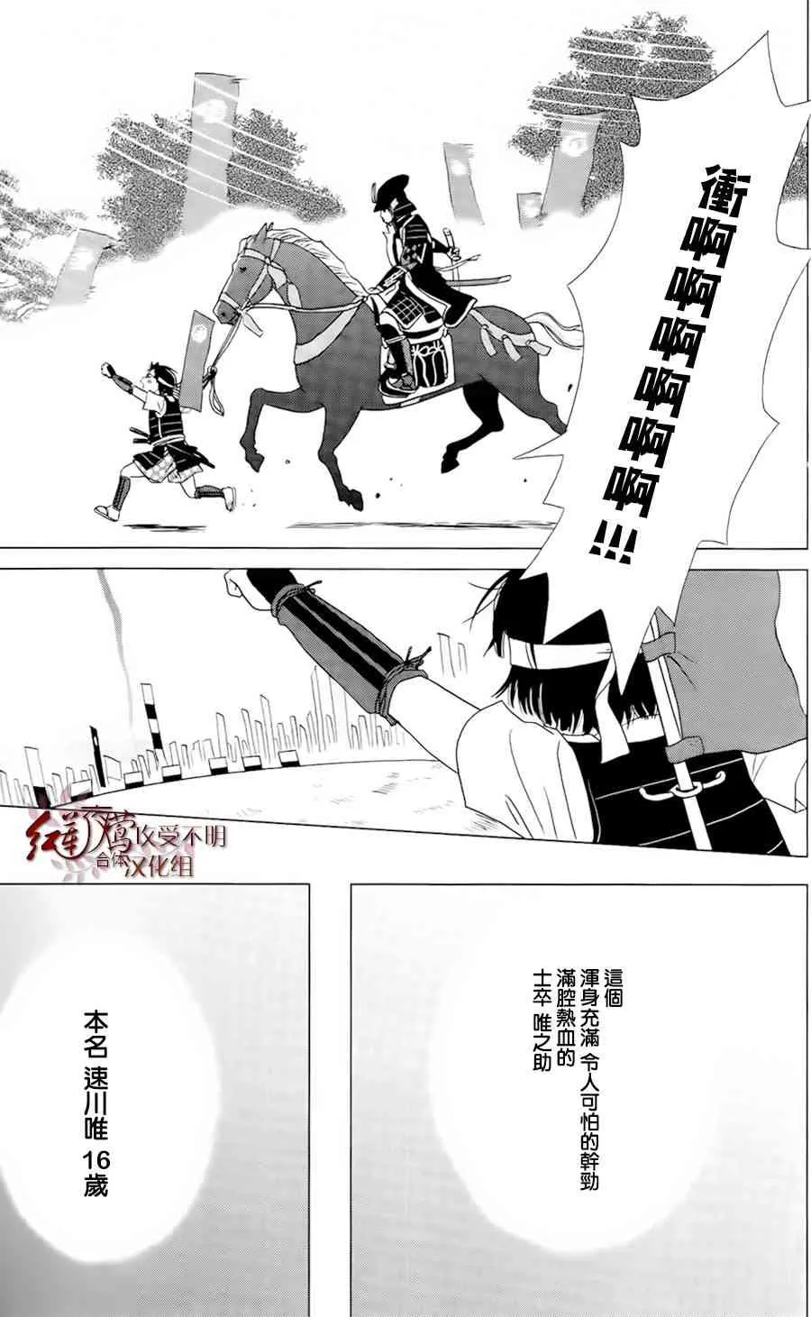 1话 第17页