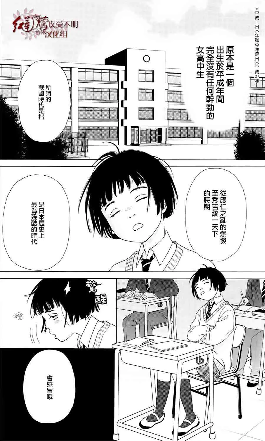 1话 第18页
