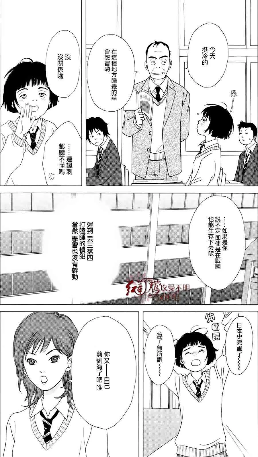 1话 第19页