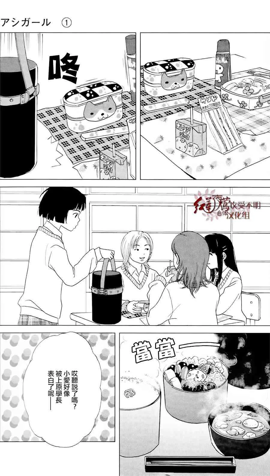 1话 第21页