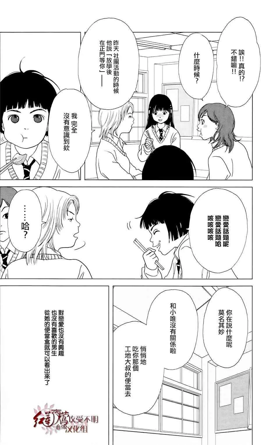 1话 第22页