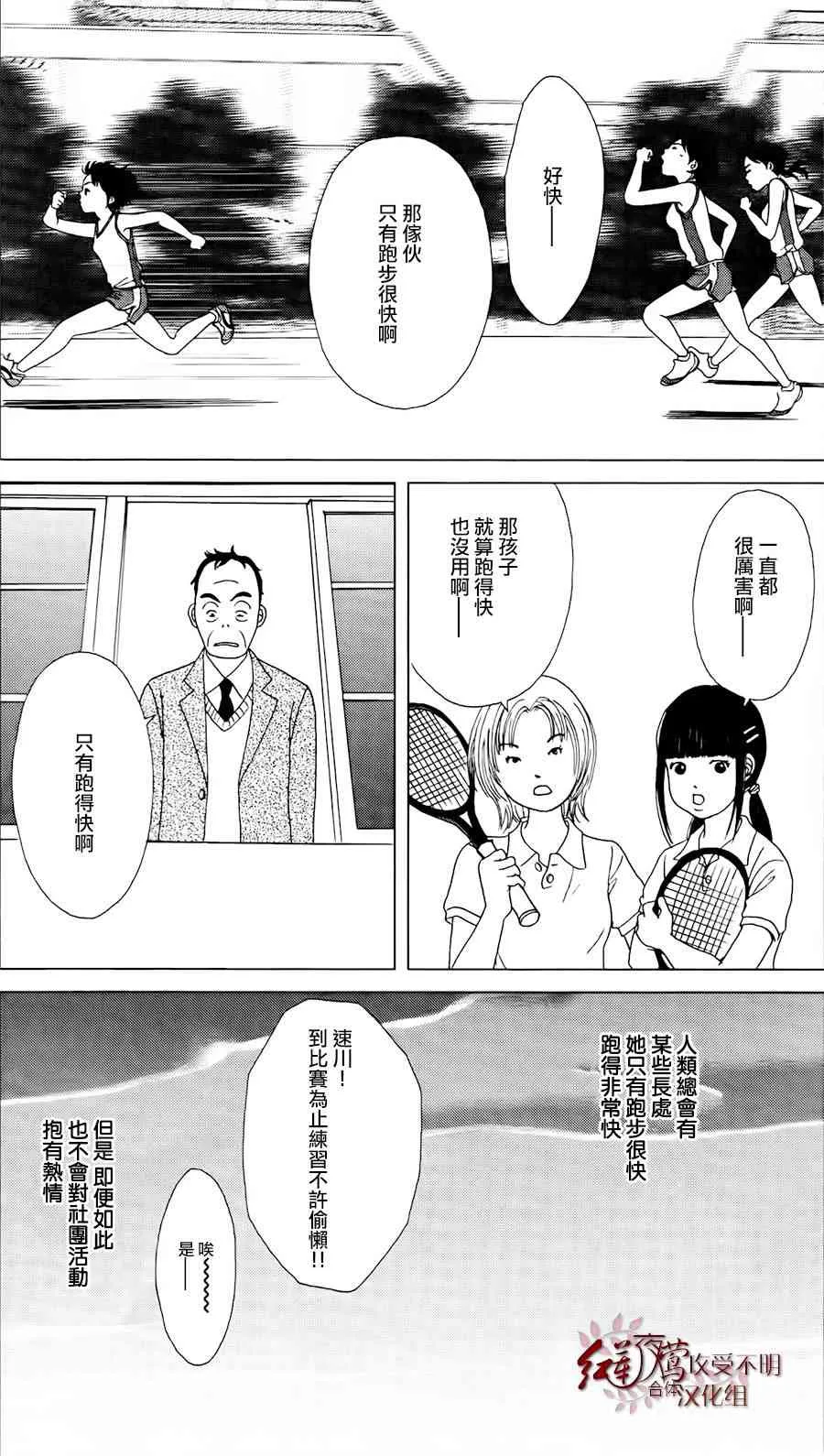1话 第25页