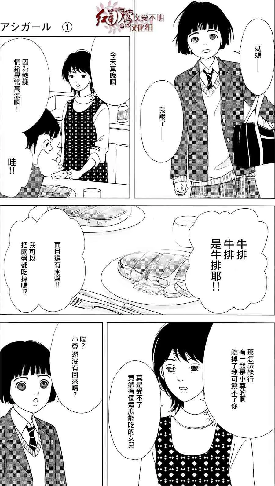 1话 第27页