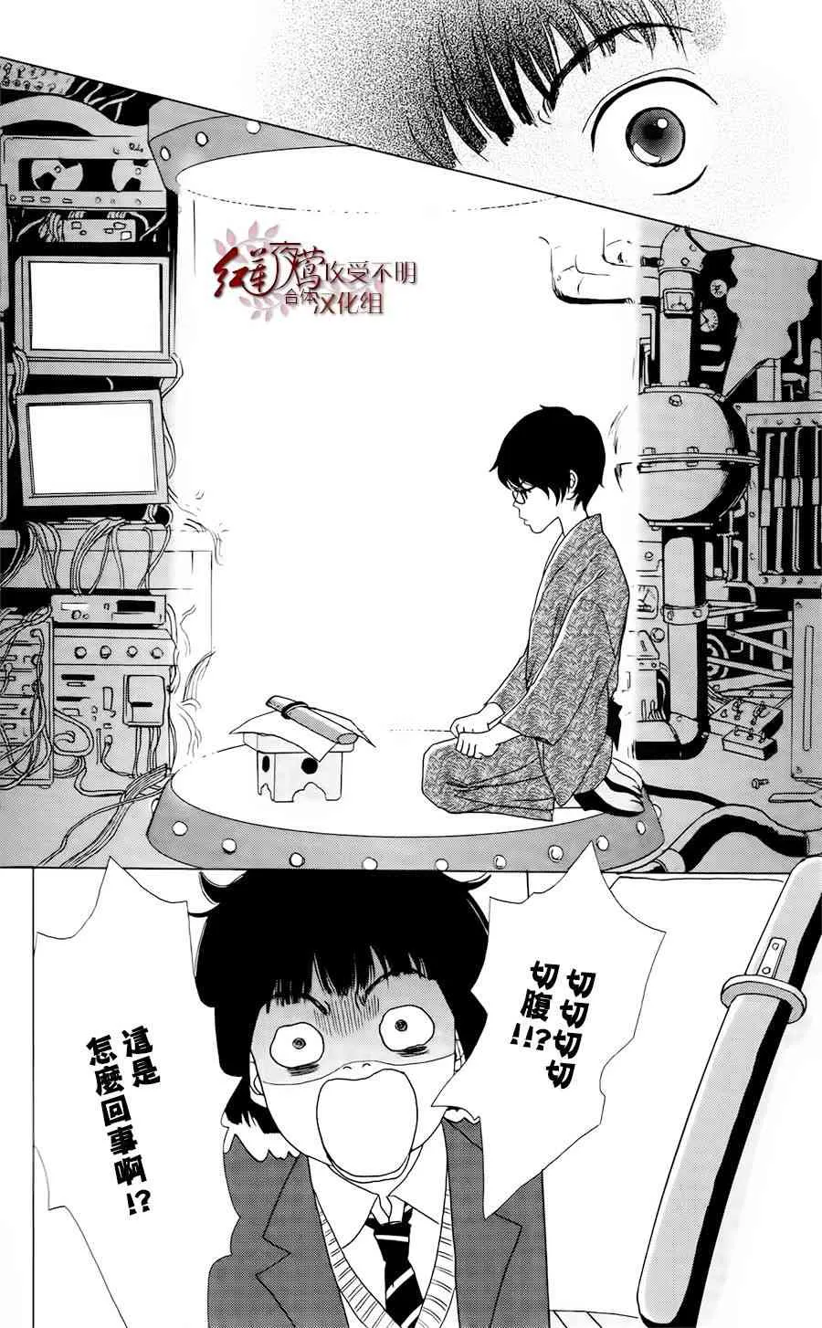 1话 第30页