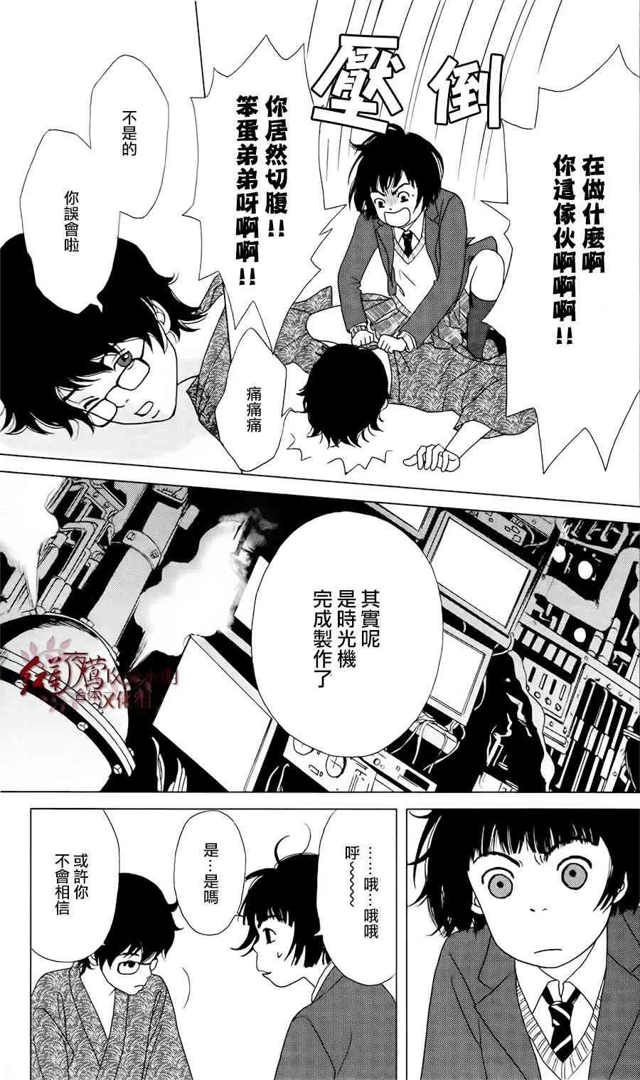 1话 第31页