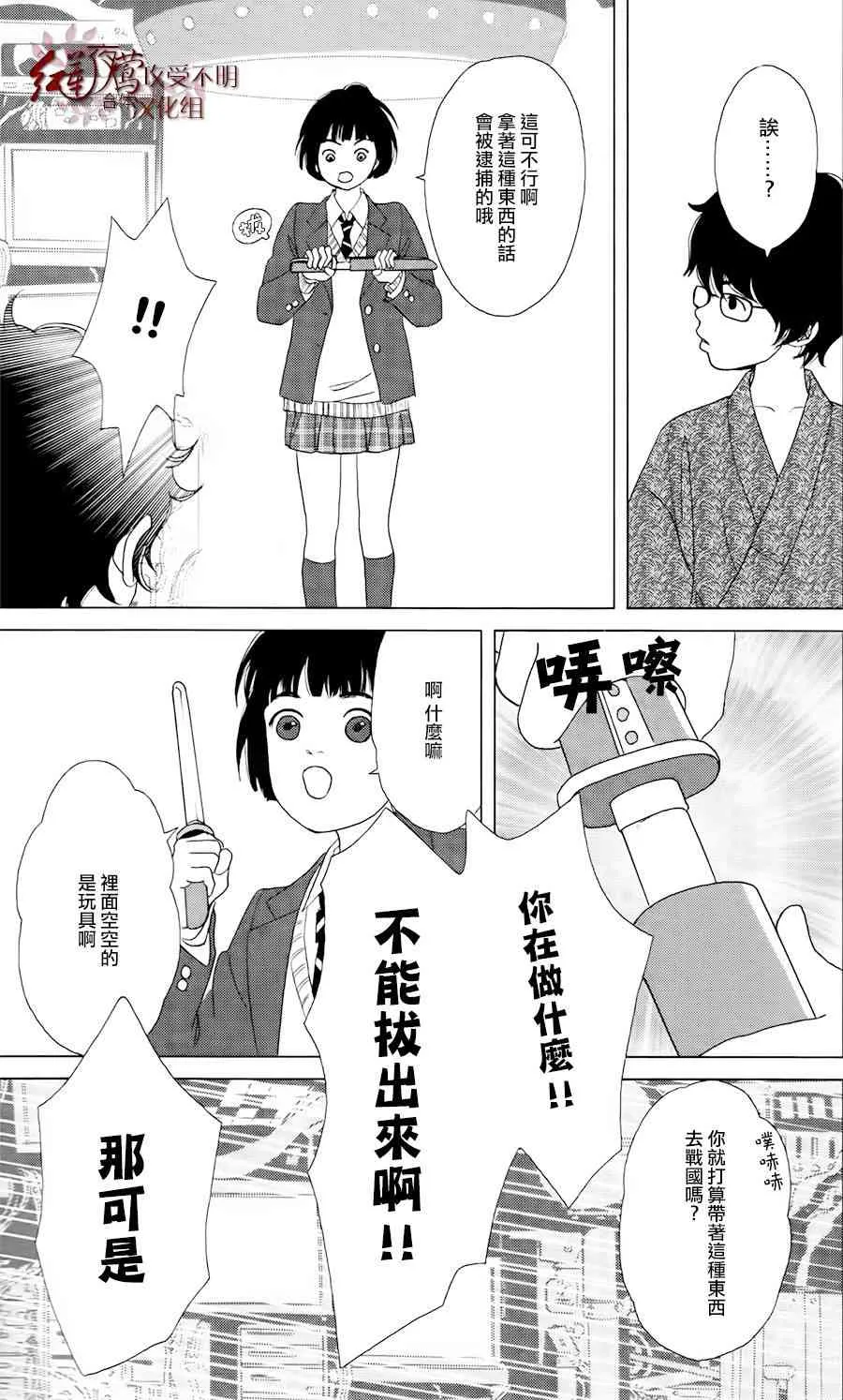 1话 第33页
