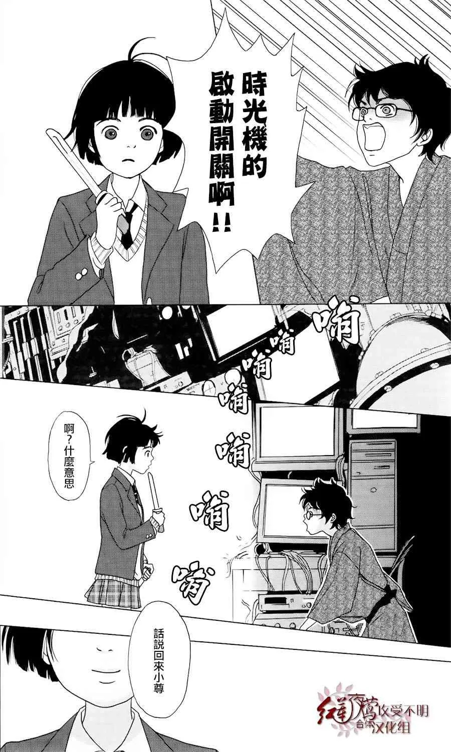 1话 第34页