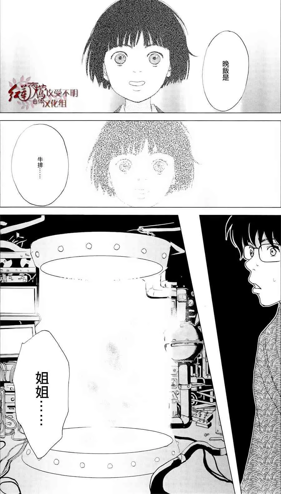 1话 第35页