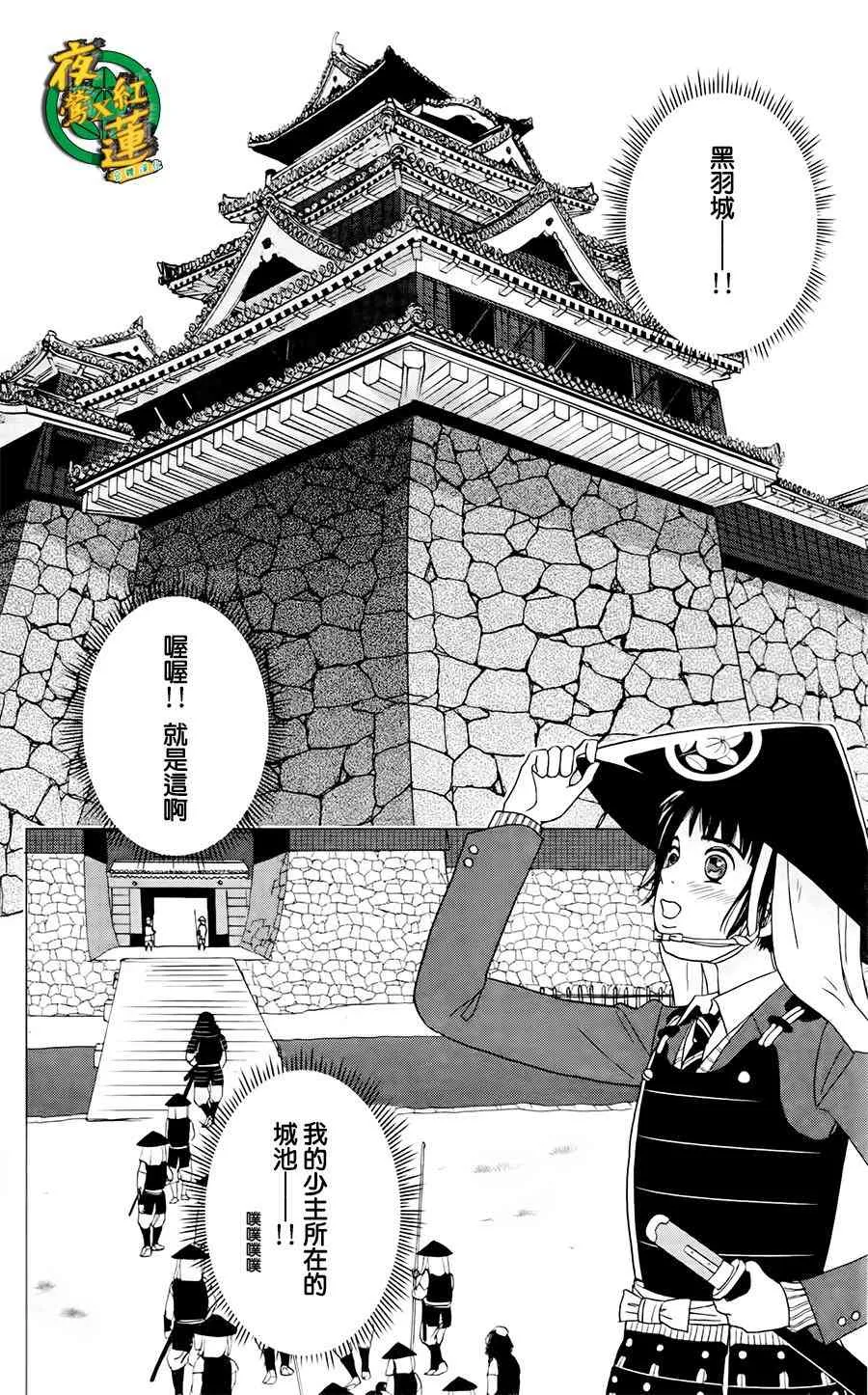 3话 第22页
