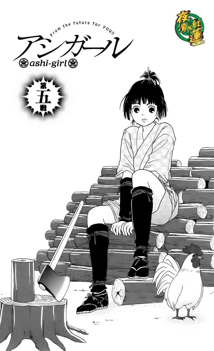 5话 第1页