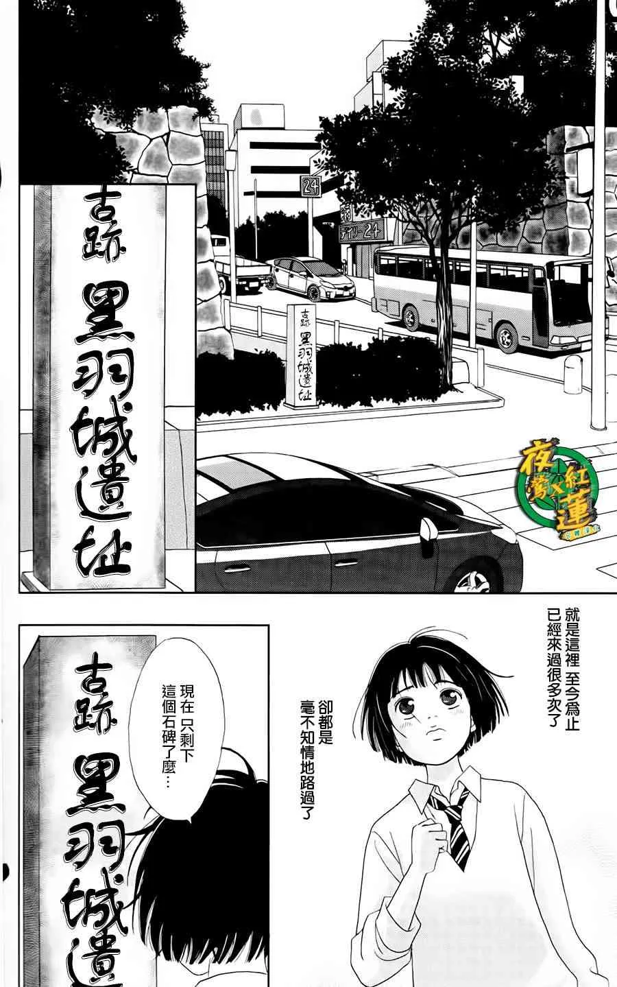 6话 第20页