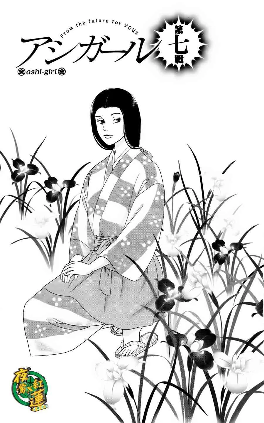 7话 第1页
