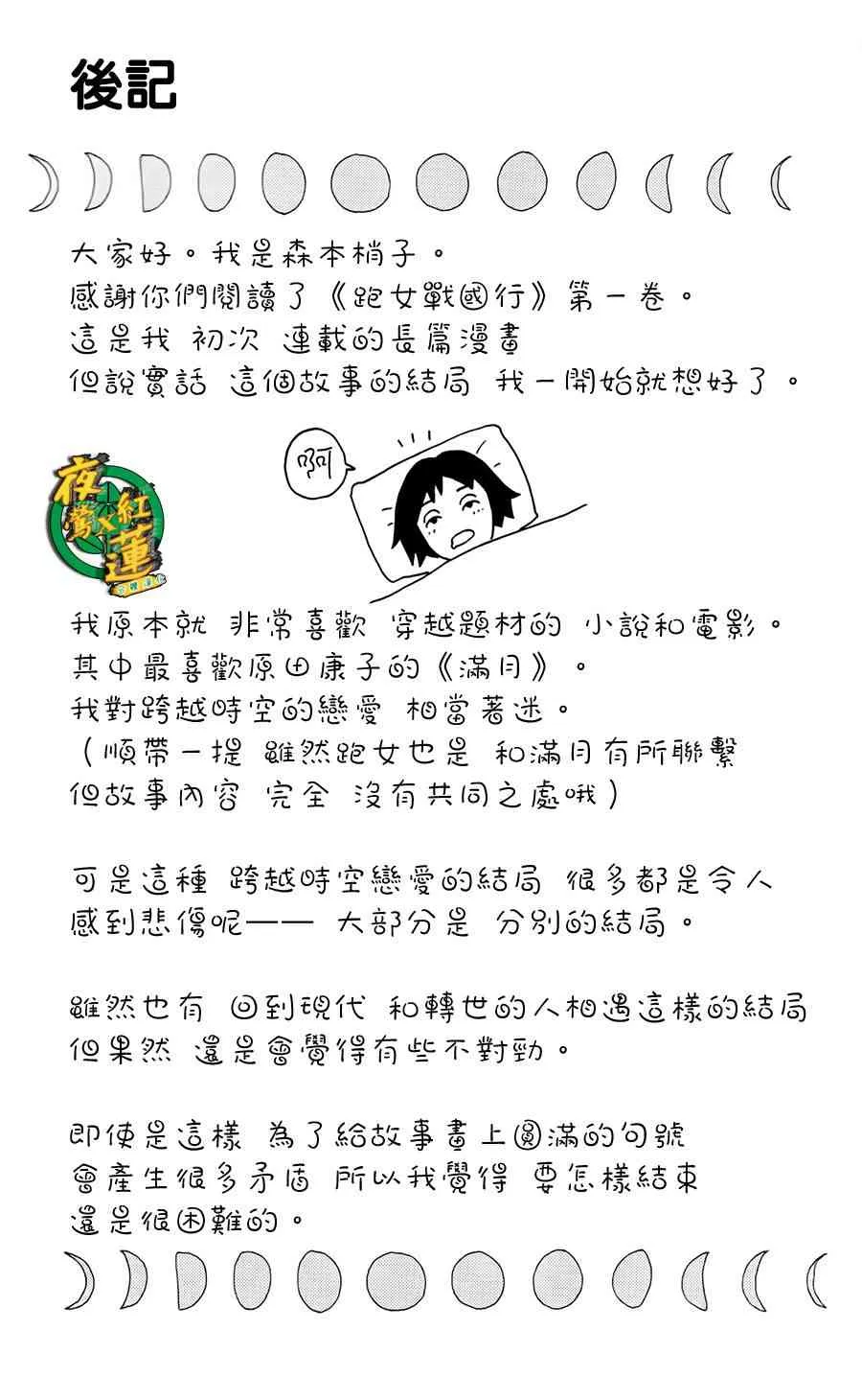 7话 第26页