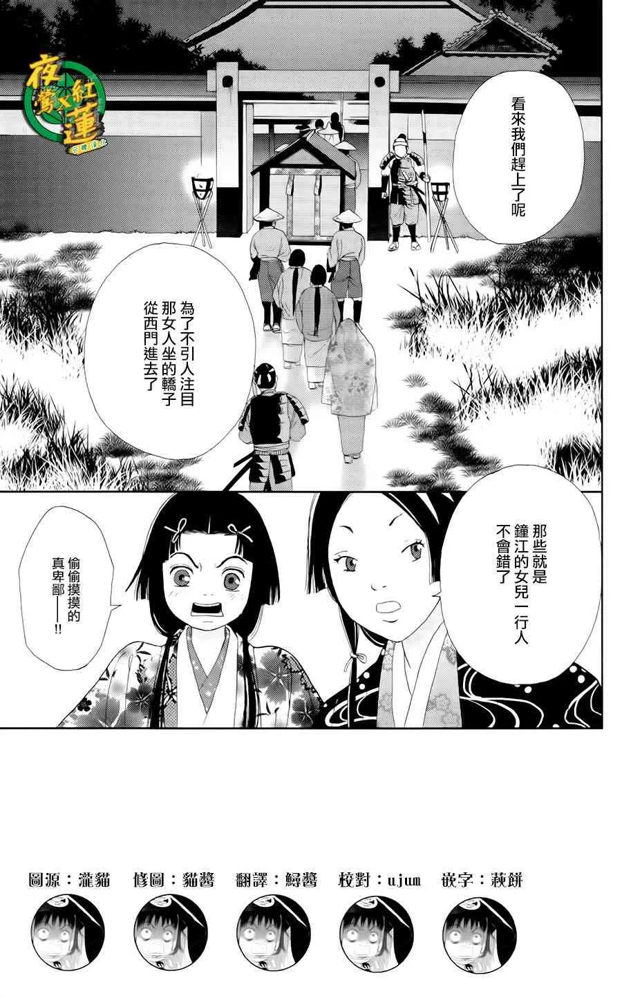 10话 第2页