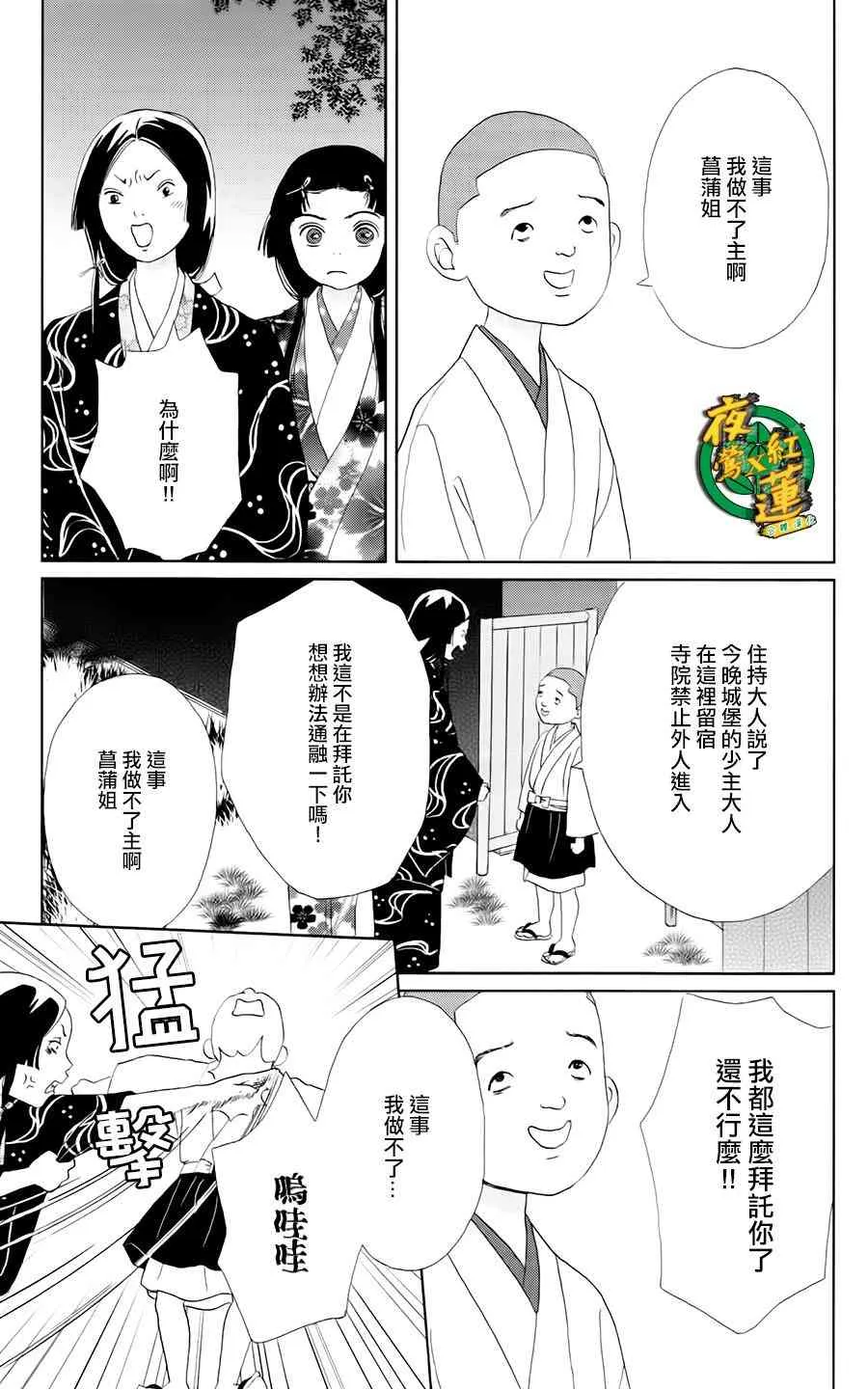 10话 第4页