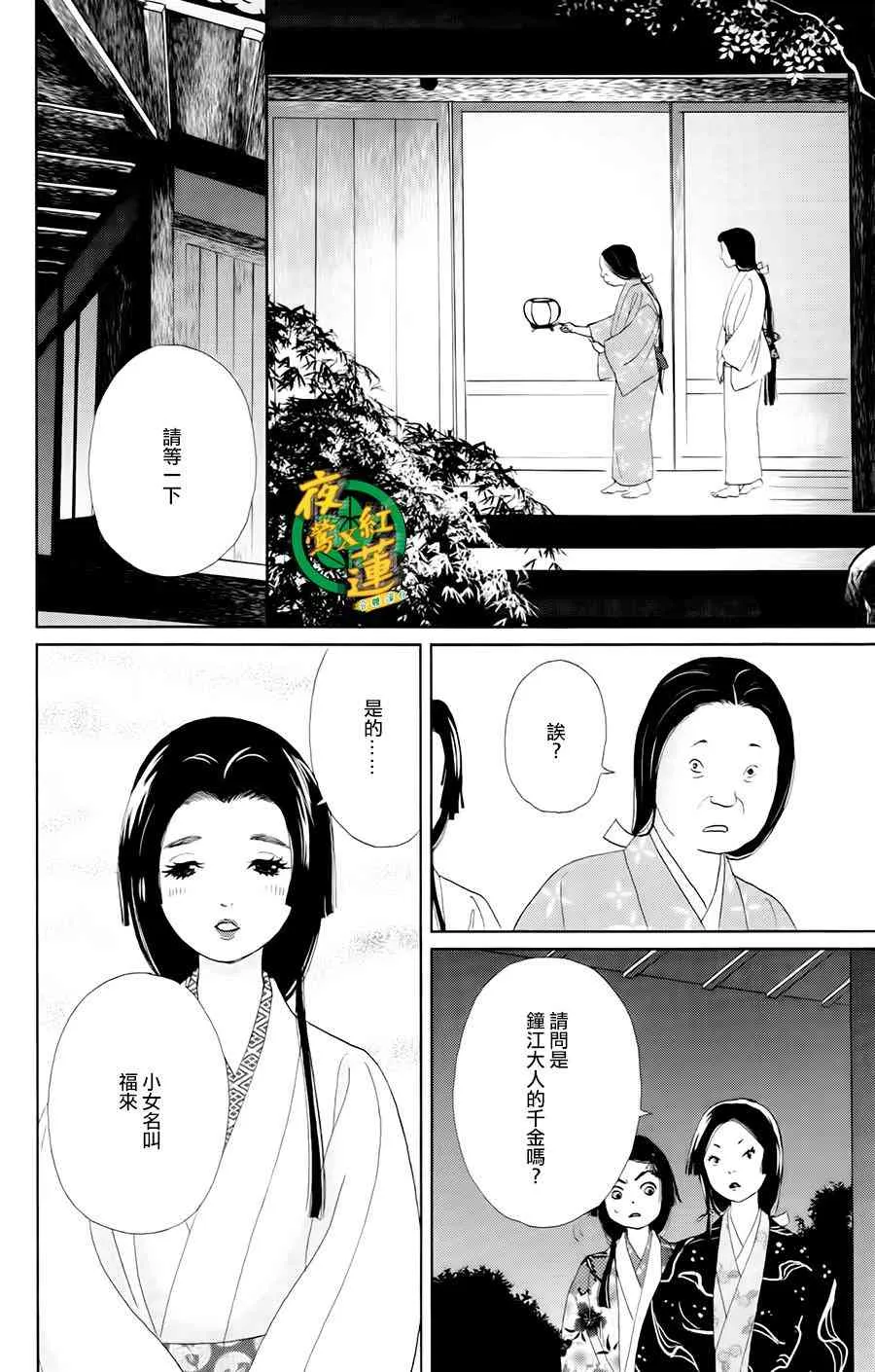 10话 第7页