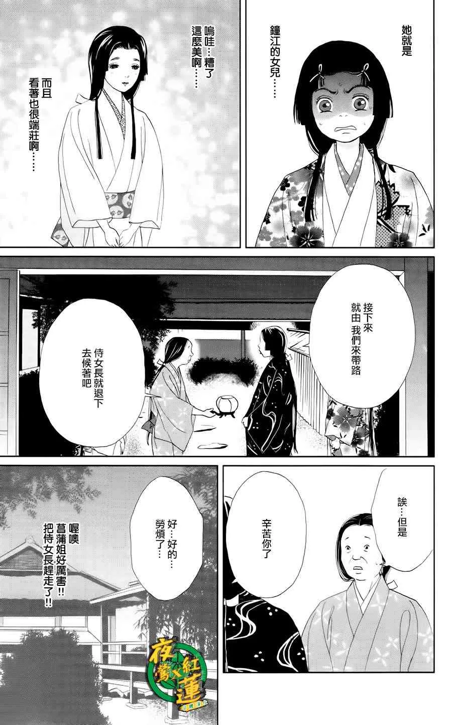 10话 第8页