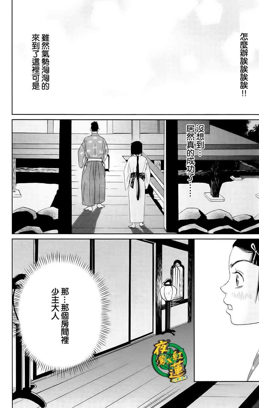 10话 第13页