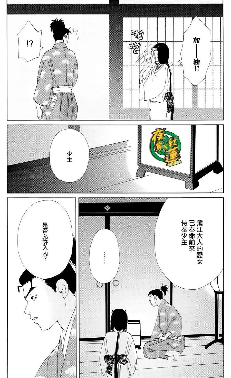 10话 第14页
