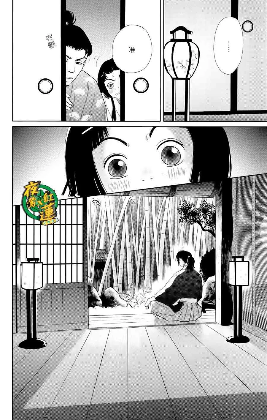 10话 第15页