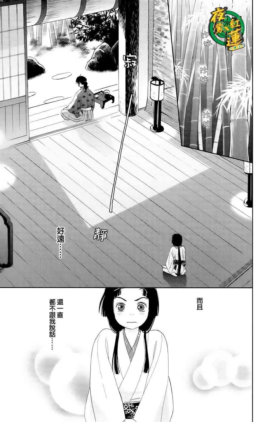10话 第18页