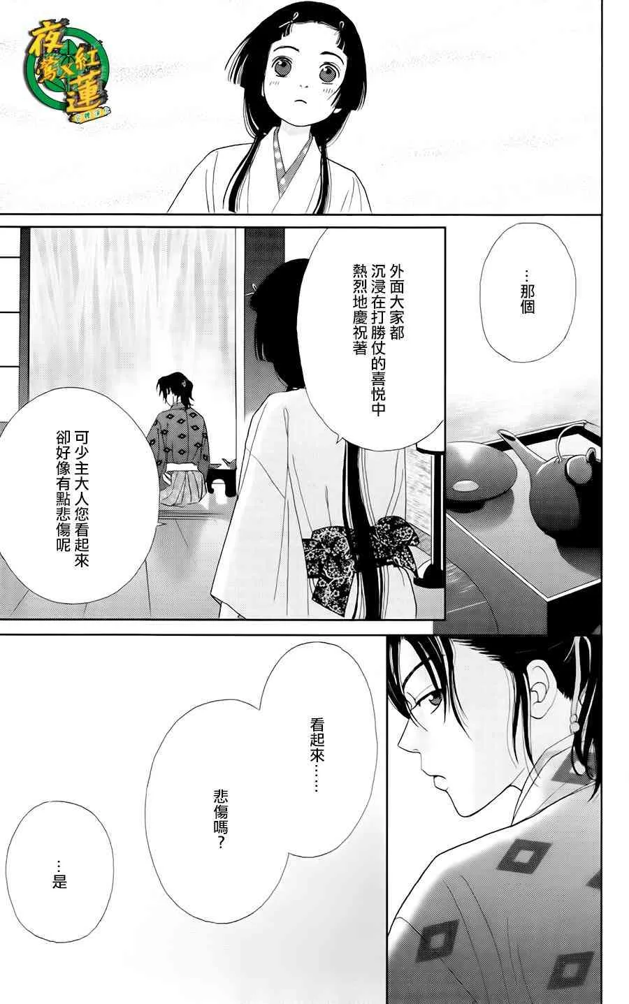 10话 第20页