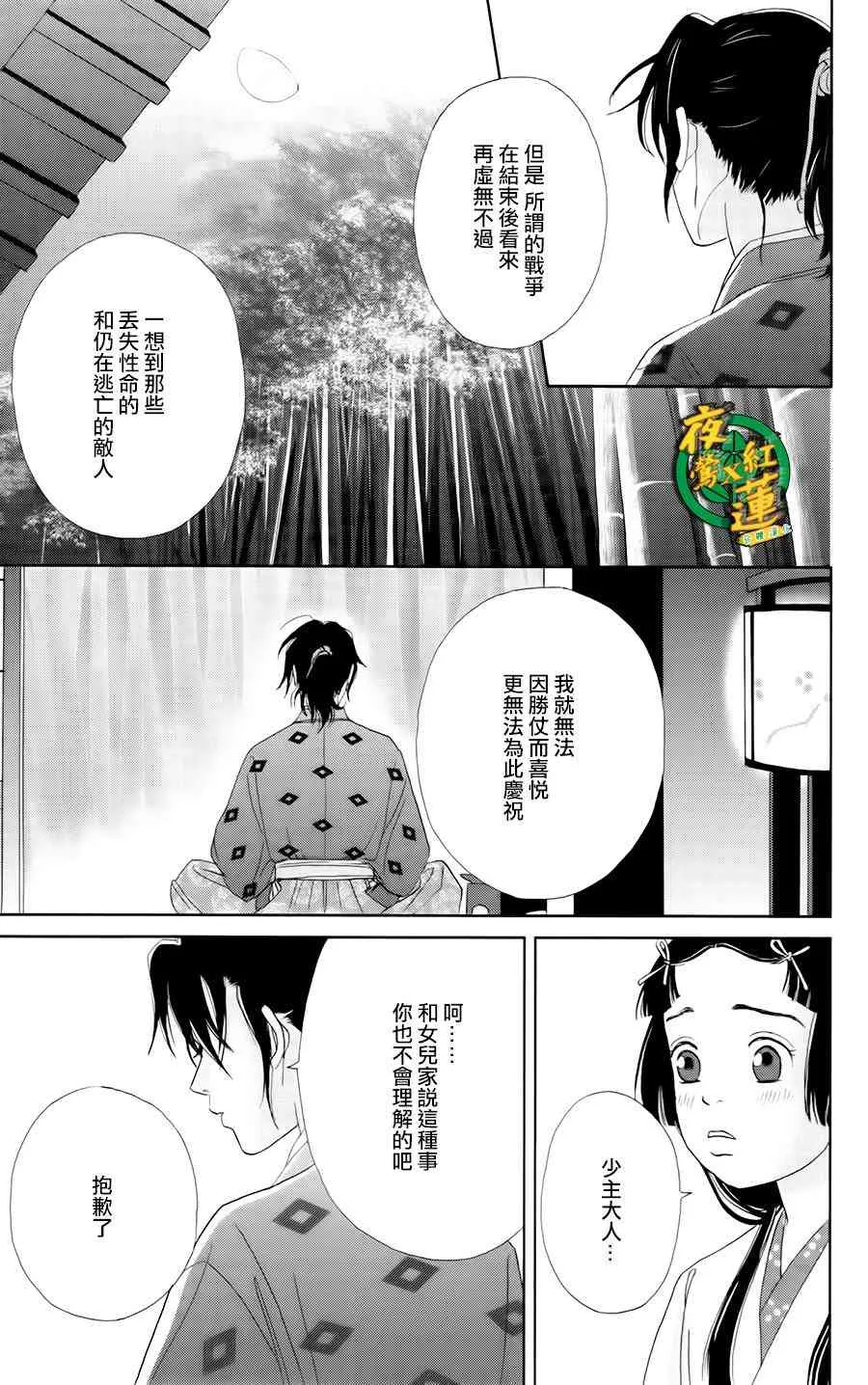 10话 第22页