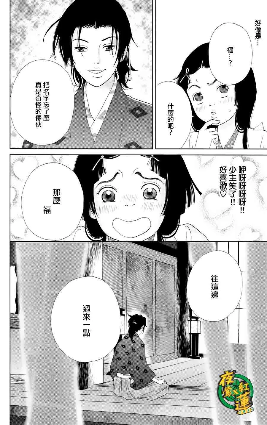 10话 第25页