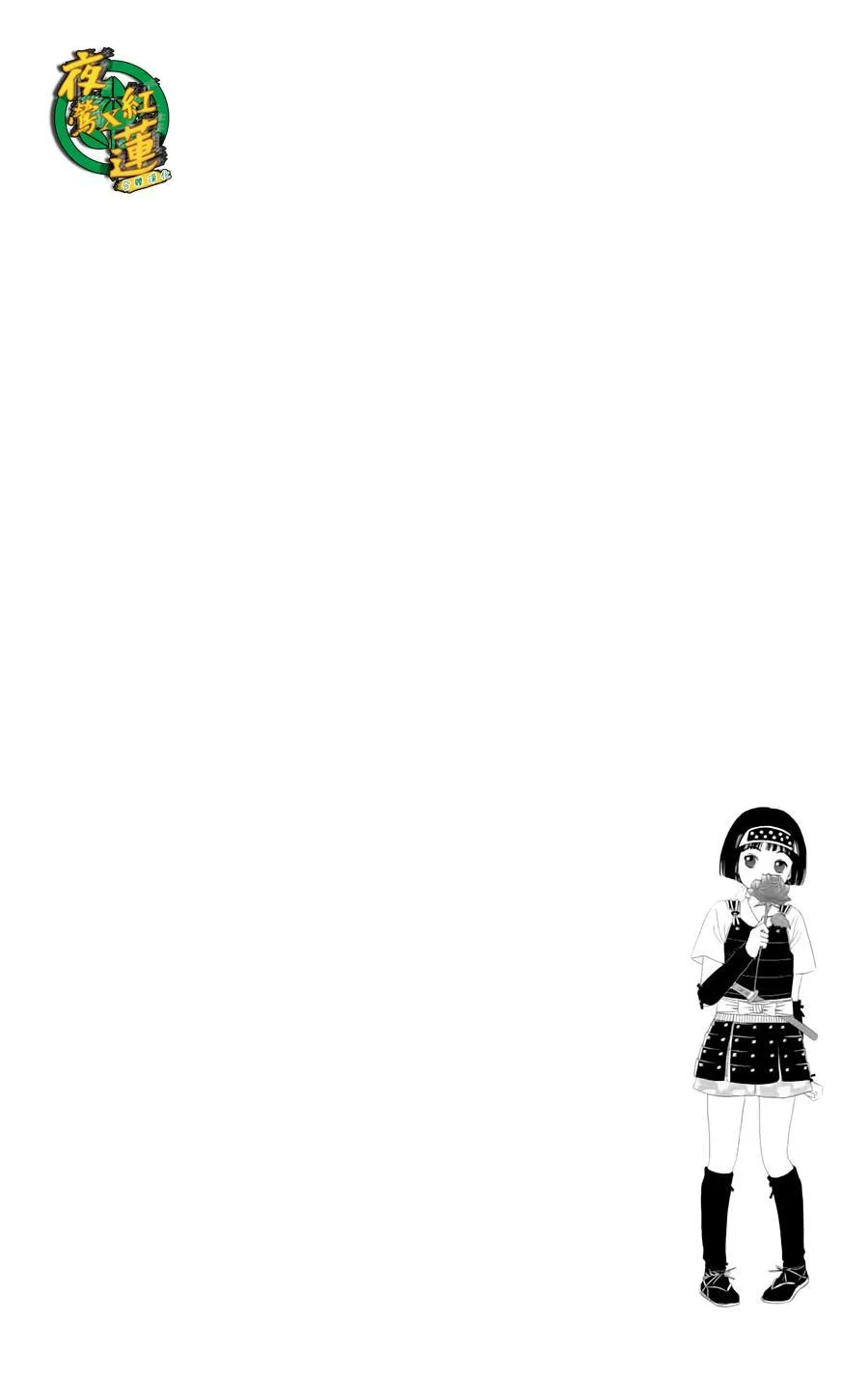 10话 第26页