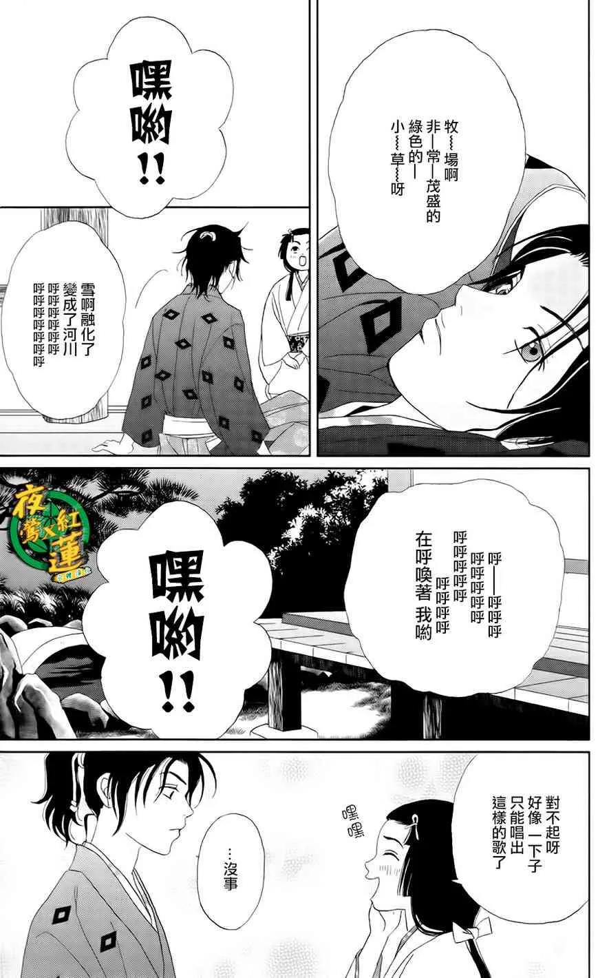 11话 第19页