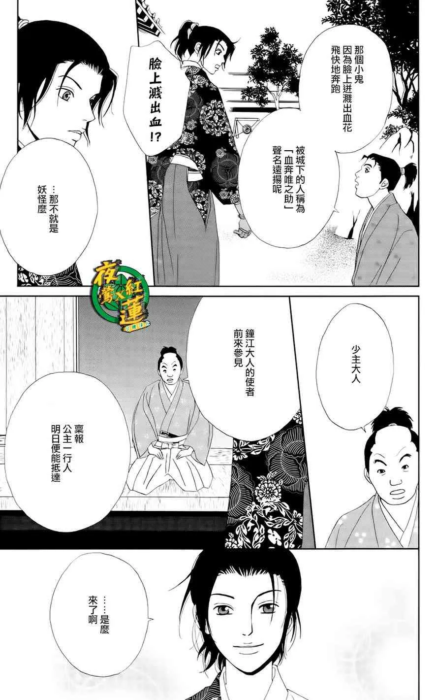 13话 第21页