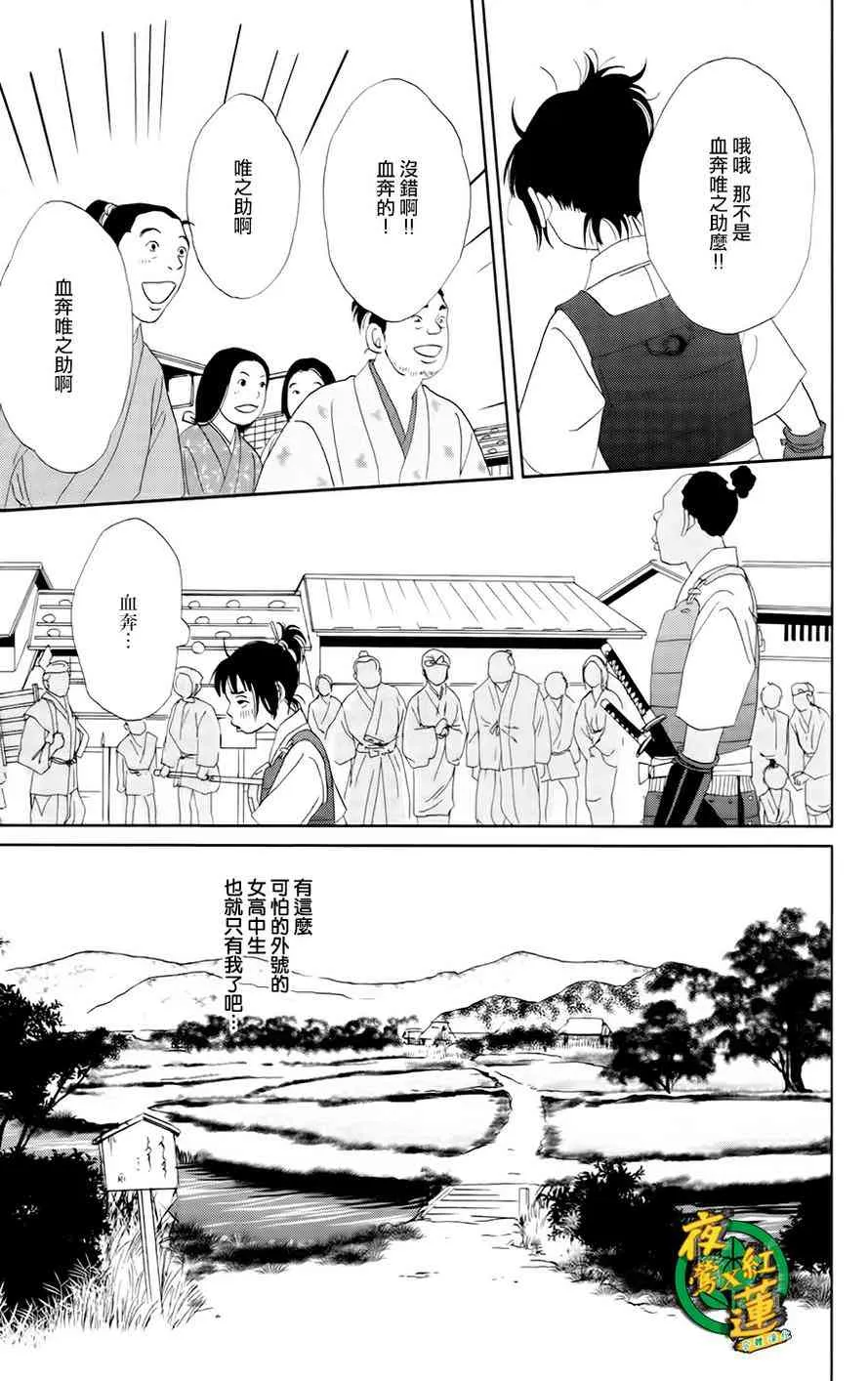 13话 第25页