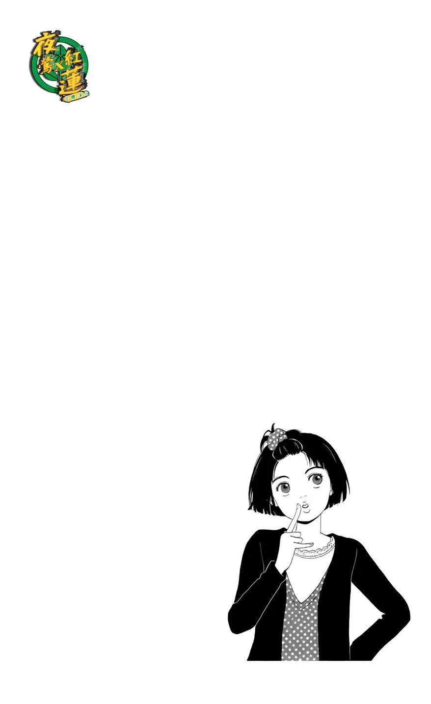 13话 第26页