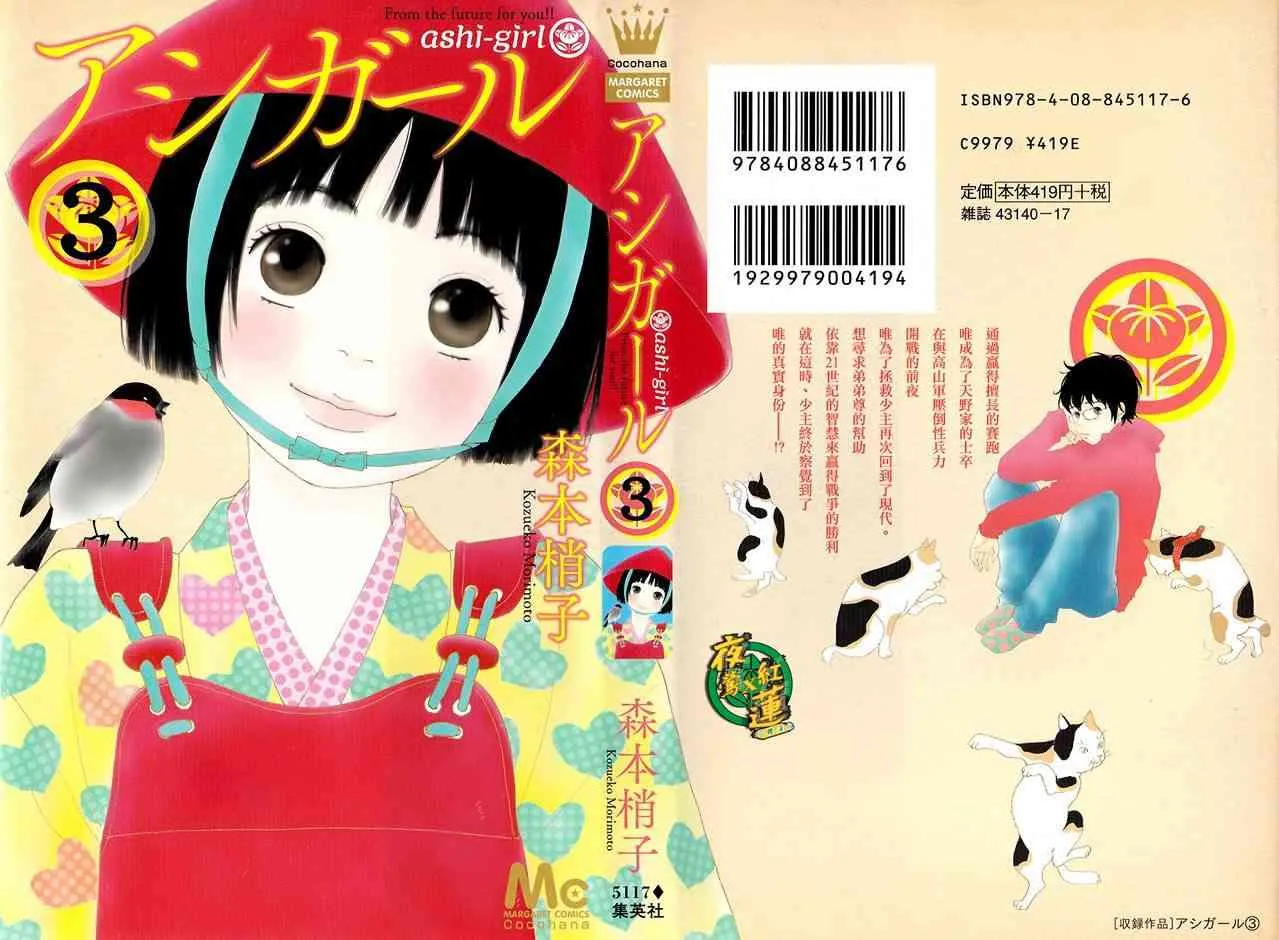 15话 第1页