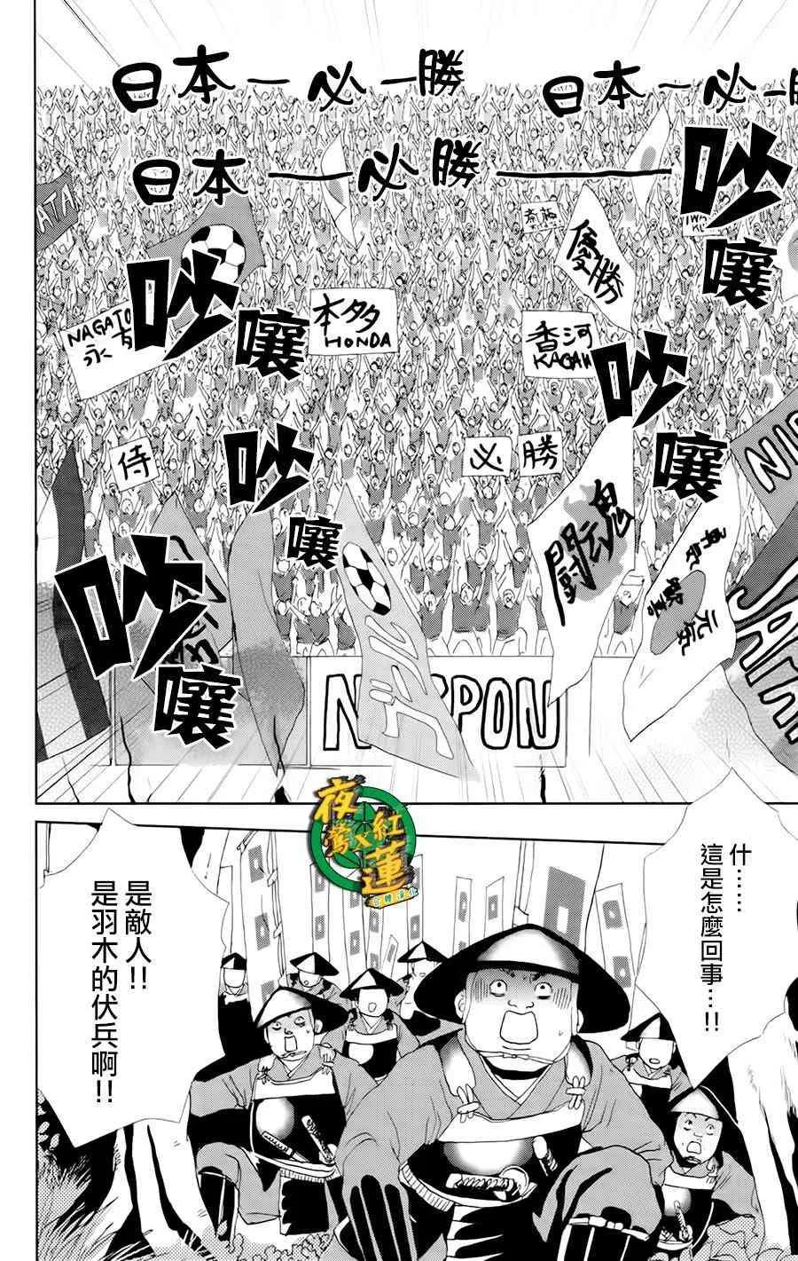 16话 第19页