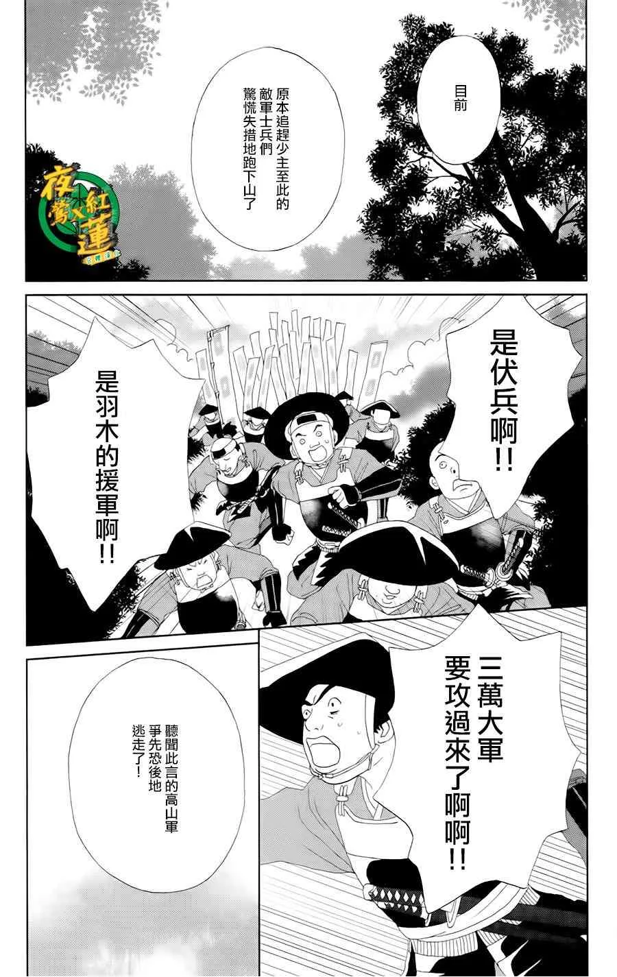 17话 第15页