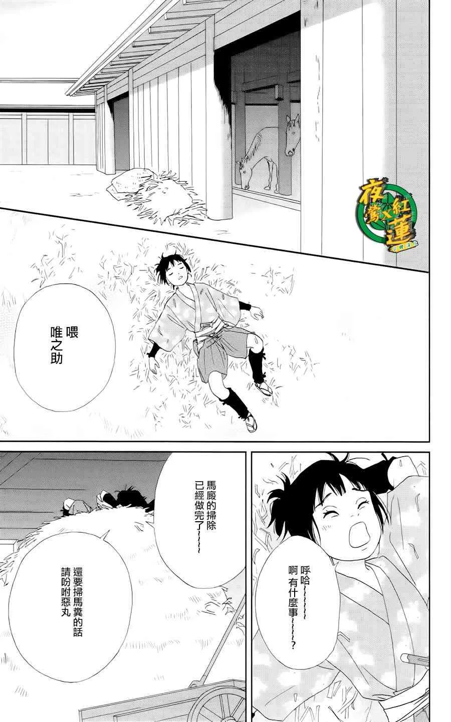 19话 第11页