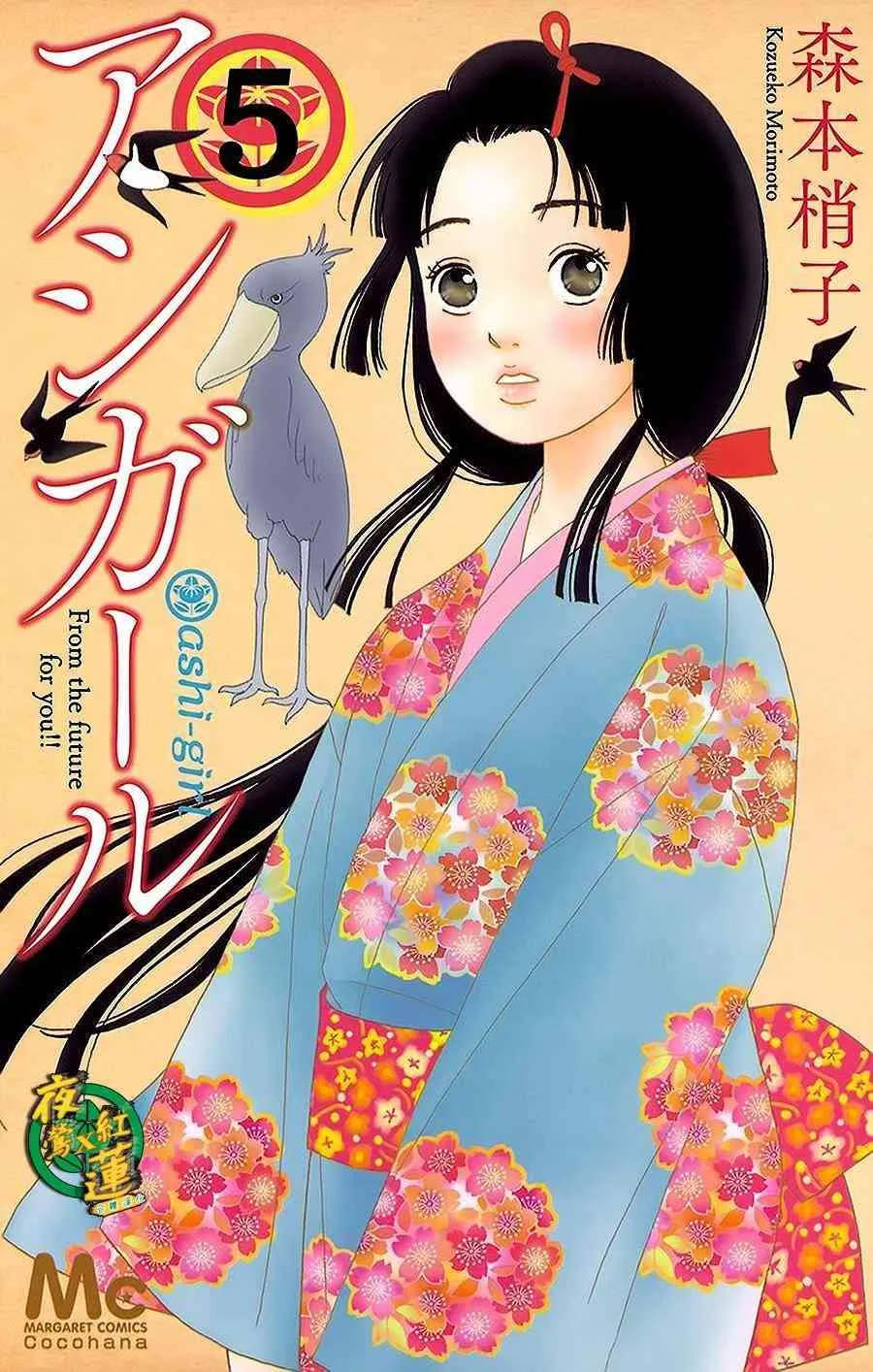 29话 第1页