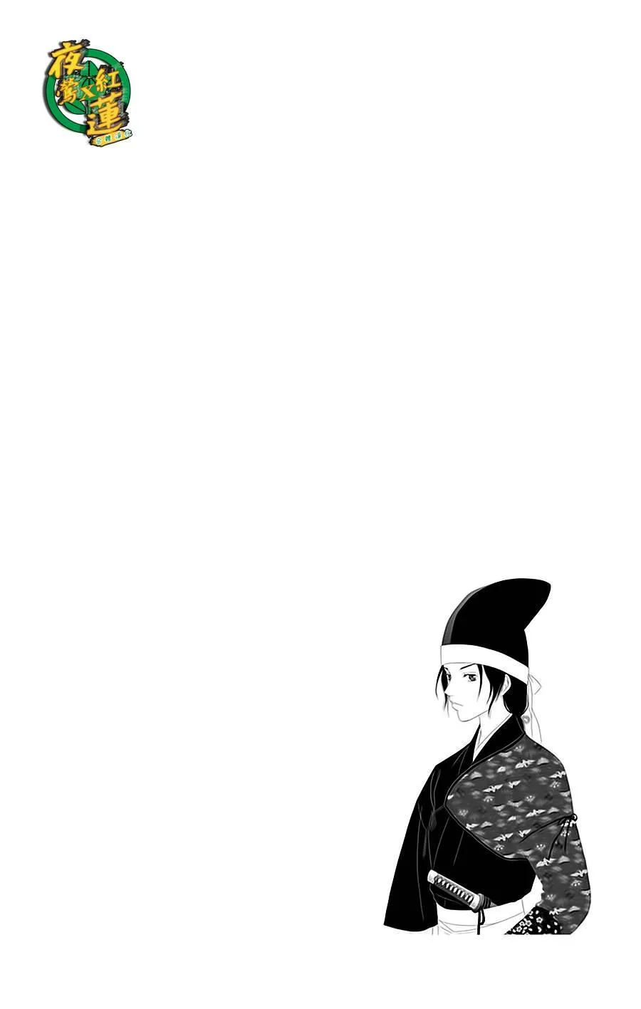 31话 第26页