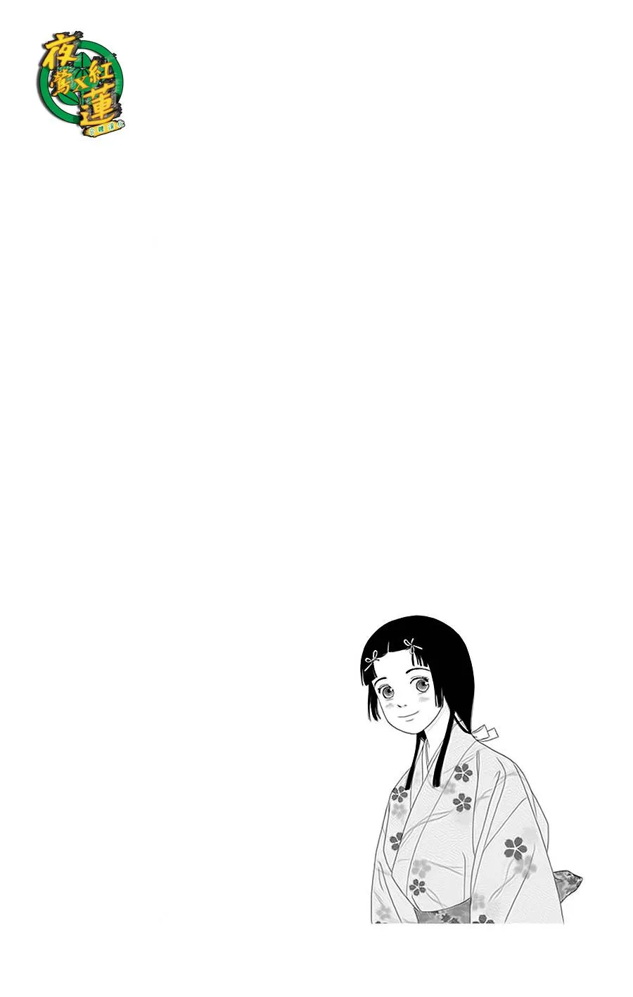 32话 第26页